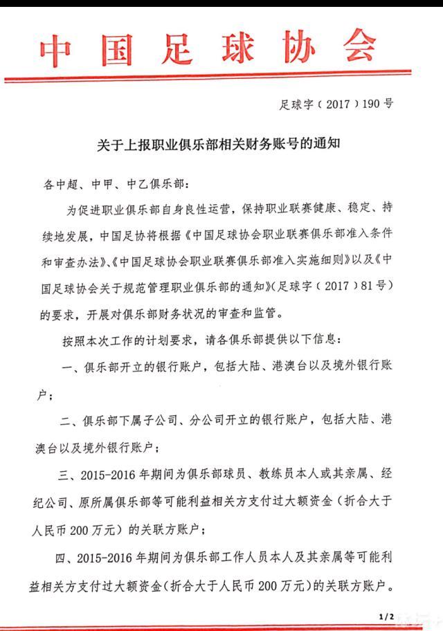 贝林厄姆皇马生涯进球数已经追平了迈克尔-欧文西甲第16轮，贝林厄姆破门，皇马客场1-1贝蒂斯。